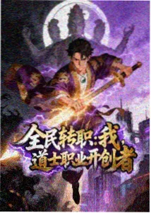 星点动漫资讯配图：二刷率数据面板
